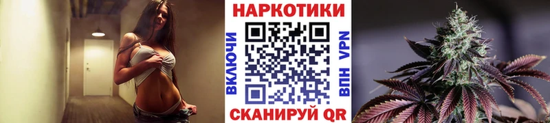 Наркотические вещества Бежецк Канабис  АМФЕТАМИН  МЕФ  Кокаин 