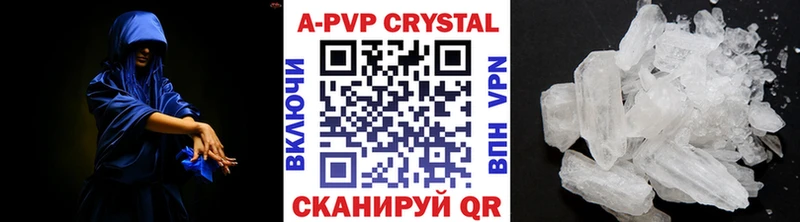 Alfa_PVP СК  как найти закладки  Бежецк 