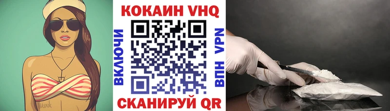 COCAIN Эквадор блэк спрут зеркало Бежецк