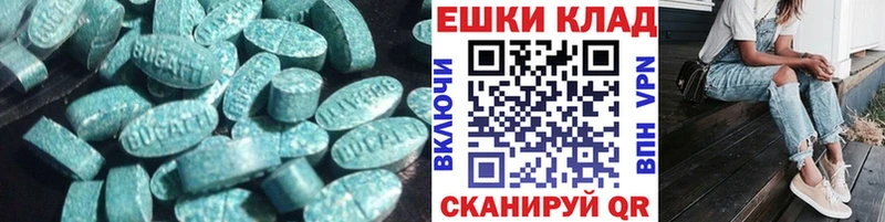 ЭКСТАЗИ TESLA  где купить наркотик  Бежецк 