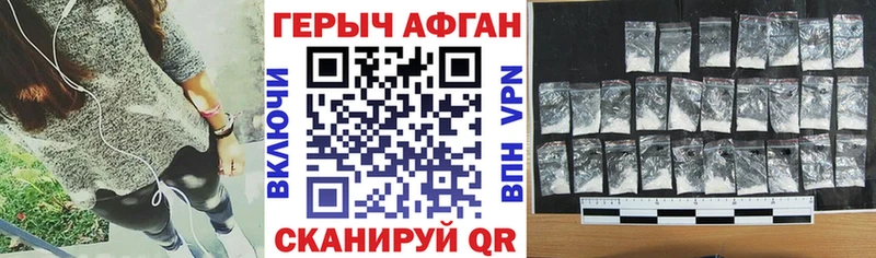 нарко площадка Telegram  Бежецк  ГЕРОИН герыч 