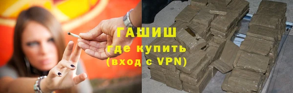 соль курить ск Аркадак