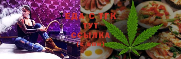 соль курить ск Аркадак
