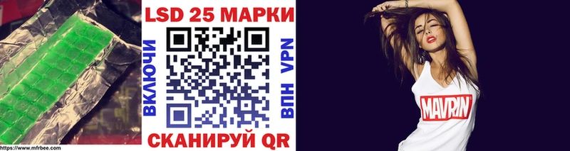Лсд 25 экстази ecstasy  мориарти какой сайт  Бежецк 