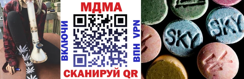 МДМА crystal  Бежецк 