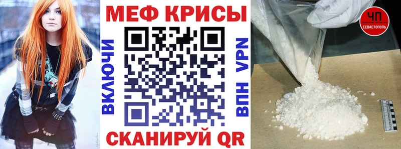 МЯУ-МЯУ мука  купить наркотики цена  Бежецк 