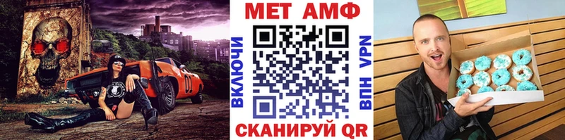 Первитин винт  omg вход  Бежецк  купить  