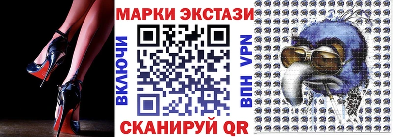 kraken рабочий сайт  Бежецк  Марки NBOMe 1500мкг 