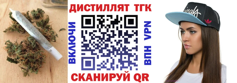 ТГК концентрат  наркотики  Бежецк 